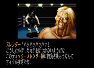 Illustration for article titled How Suicide Made This Japanese Game Developer Famous